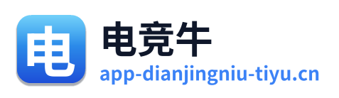 电竞牛